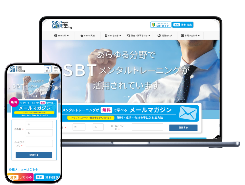 制作実績（SBT）